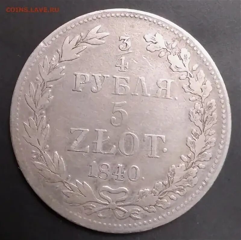 2 4 рубля