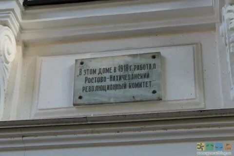 Адрес штаба