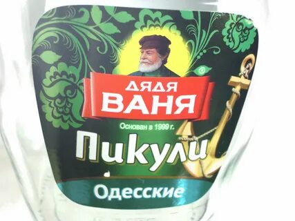 Радио дядя ваня на даче