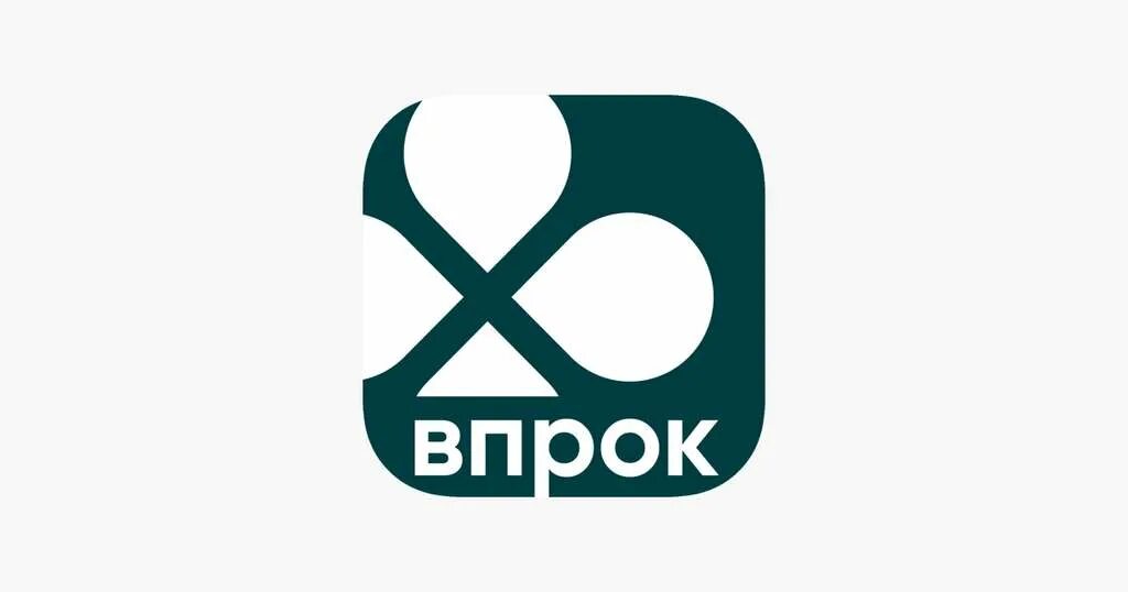 Перекресток в прок. Впрок логотип. перекресток впрок. перекресток лого. перекресток впрок logo.