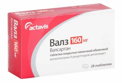 Валсартан медисорб таблетки