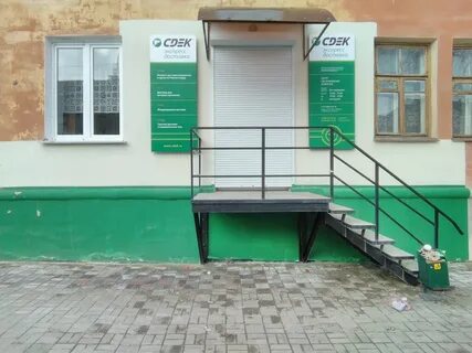 Сдэк чебаркуль