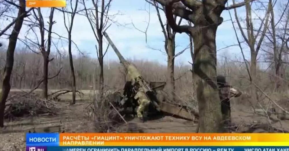 Что сейчас происходит на авдеевском направлении. Что сейчас происходит на авдеевском направлении