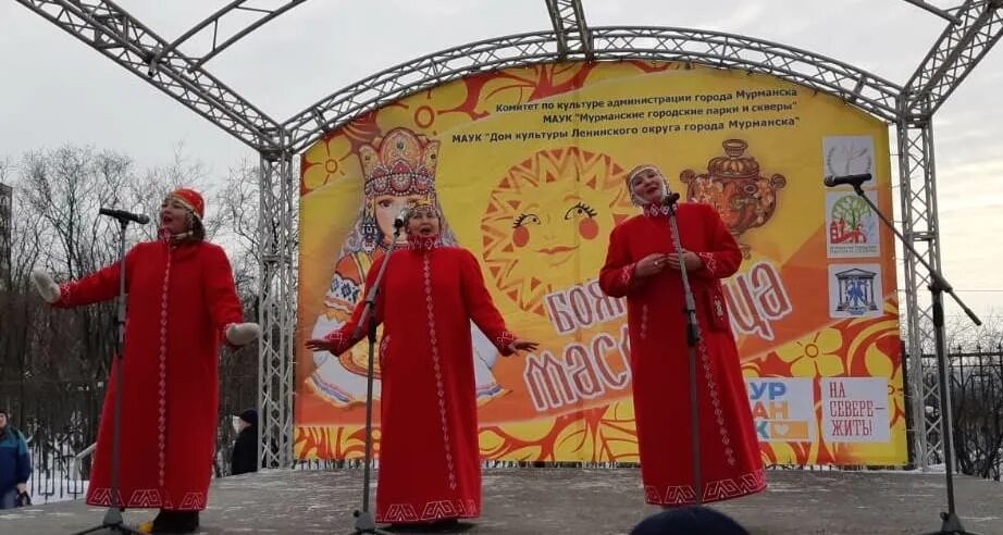 Новотырышкино алтайский край масленица. Оленегорск масленица 2024. Оленегорск масленица 2024. Оленегорск масленица 2024. Масленица в белгороде.