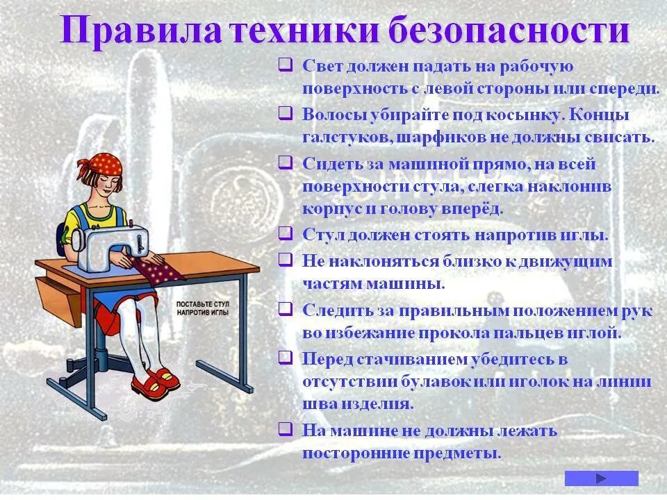 Тб выбрать
