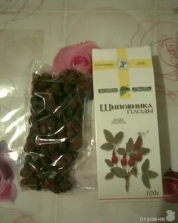 Аптека шиповник