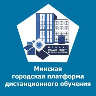 Минский городской архив сайт