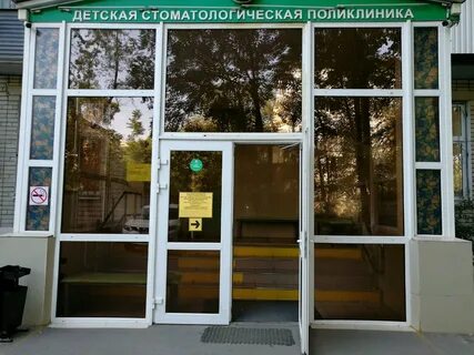 Гбуз дгсп no 2 г