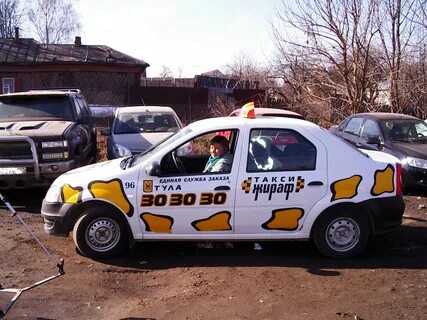 Службы таки