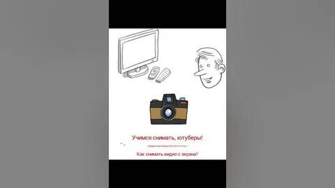 Ютуберы снимают видео
