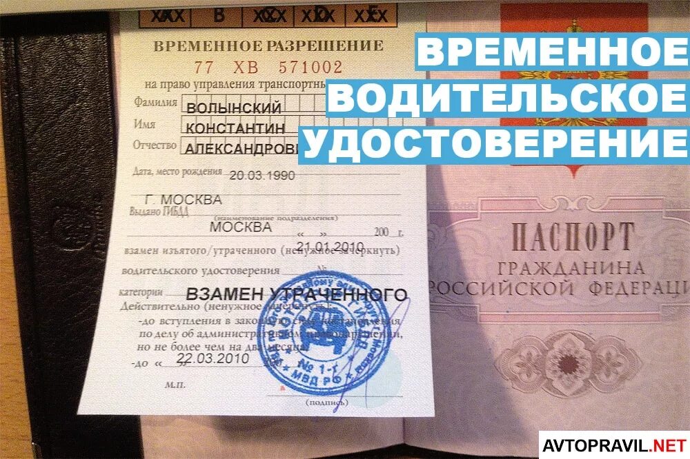 Возможный получить копию. Возможный получить копию