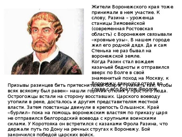 Связан кровными узами