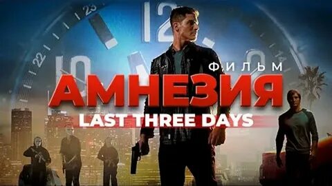 Last 3 days