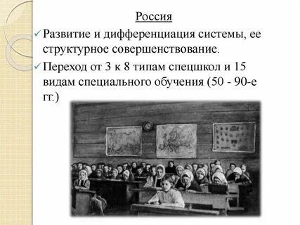 Период пять