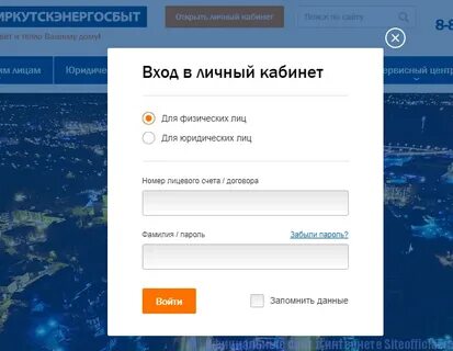 Вскрыть лично