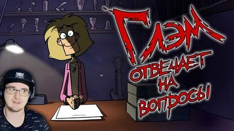Чем отвечает на вопросы метал