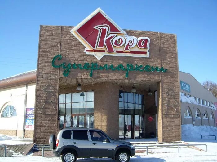 Чуртанское шоссе 2 березники. Kari омск магазины. Сибирский тракт 2 екатеринбург. Магазин кори. Склад армтек минск.