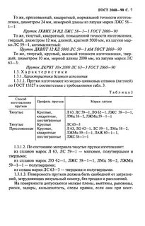 Л63 15527 2004
