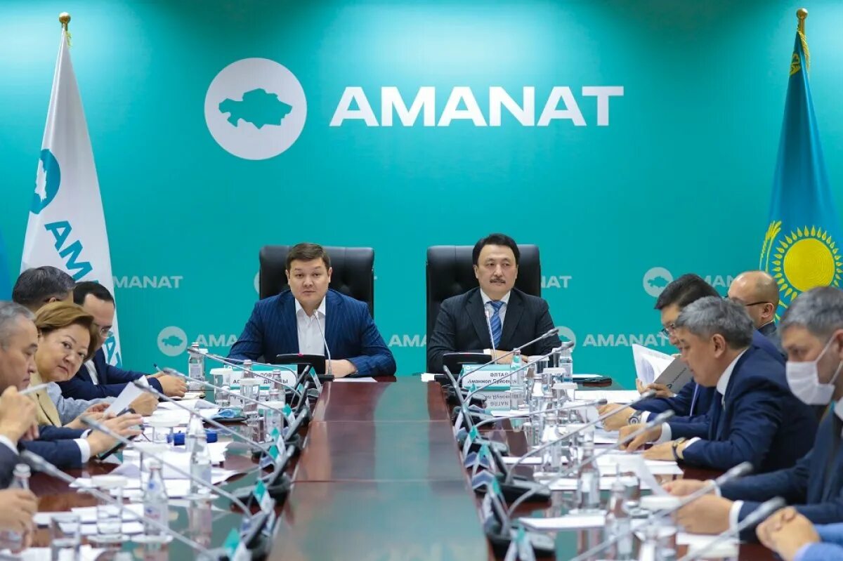 Amanat партиясы,. Аманат партия логотип. Эмблем партии аманат. Аманат с казахского. Партия аманат.