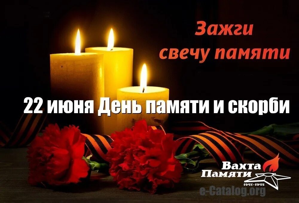 Скрипт память