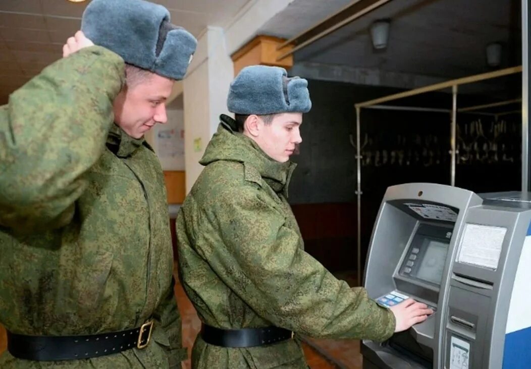 Зарплата военных. Зарплата в армии. Военные получают зарплату. Зарплата военнослужащих. Армейские банки