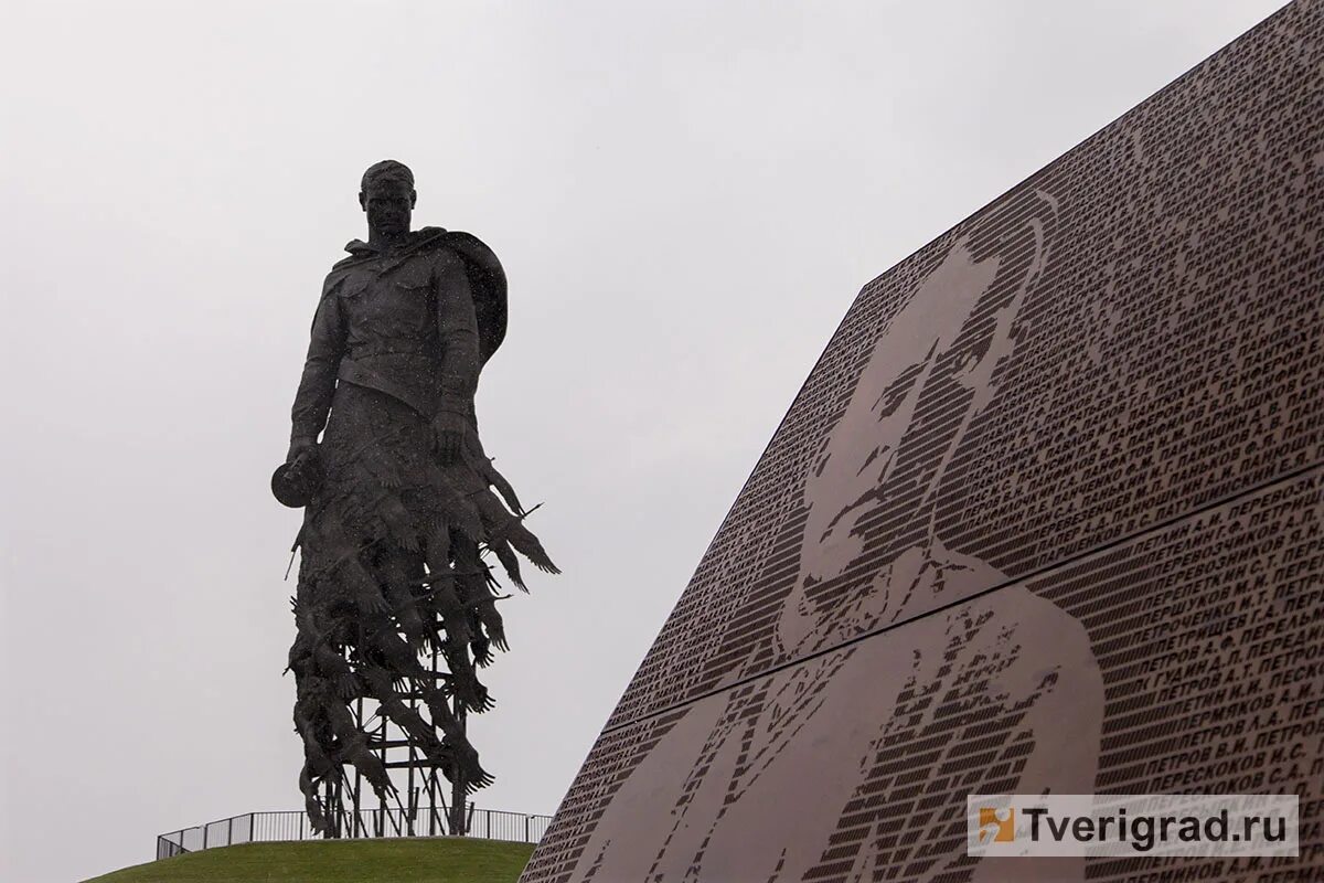 Ржевский мемориал 2025. Ржевский мемориал советскому солдату тверь. тверь ржевский мемориал. мемориал под ржевом. памятник советскому солдату тверь.