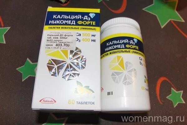 Кальций-д3 Никомед форте. Кальций ДЗ Никомед форте. Кальций д3 Никомед новый. Кальций-д3 Никомед 1000мг.