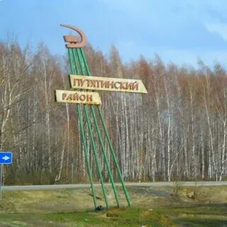 Село береговое рязанская область