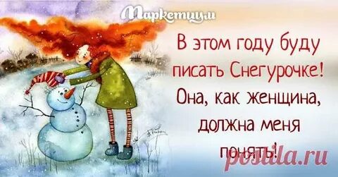 Позитивные зимние картинки для поднятия настроения