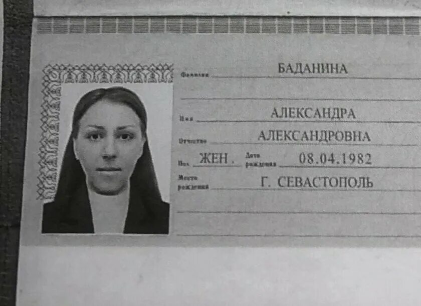 Что могут сделать с паспортными данными