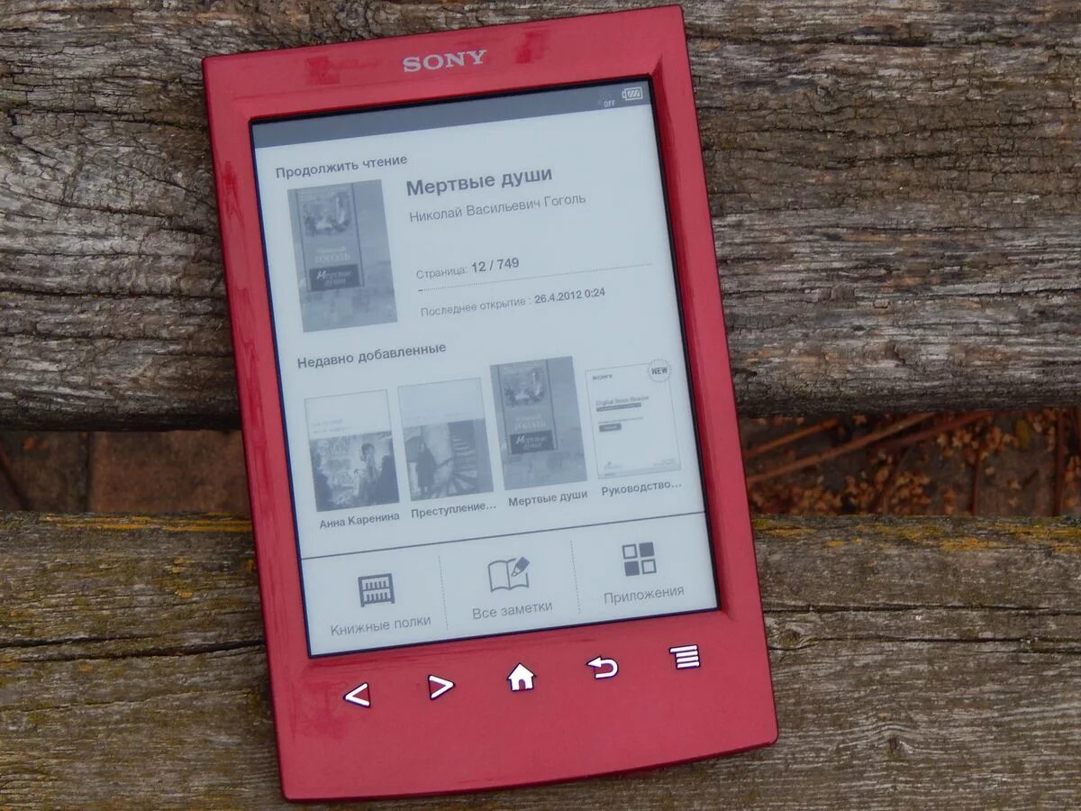 Электронная книга sony. Sony prs-t3. корпус для sony prs t2. электронная книга сони. электронная книжка с сенсорной панелью sony.
