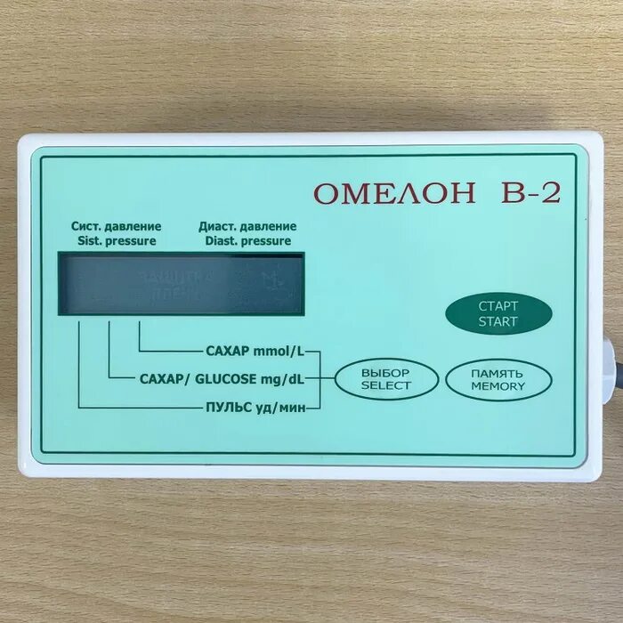 Омелон а 1. Глюкометр неинвазивный омелон в 2. глюкометр омелон а-2. глюкометр омелон а-1. неинвазивный глюкометр-тонометр.