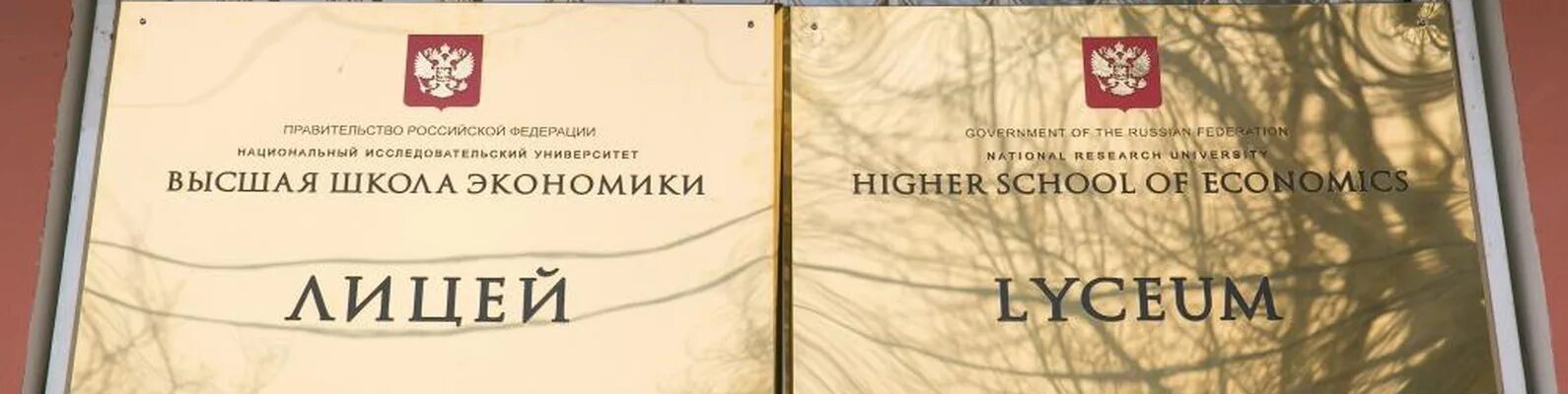 Эссе в ниу вшэ. Мотивационное эссе для поступления в лицей вшэ. эссе в лицей ниу вшэ. примеры мотивационного эссе в лицей ниу вшэ. учебники английского в вшэ.