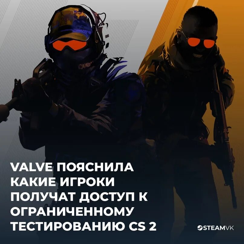 Тесты cs go. Тесты cs go