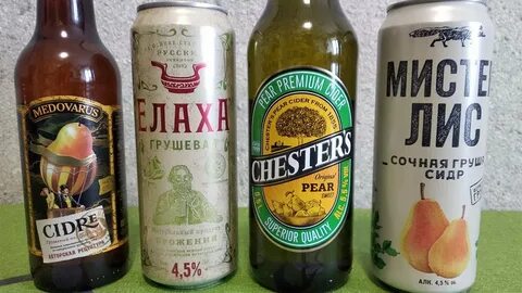 Грушевый сидр