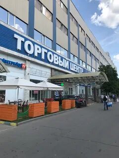 Москва марксистская