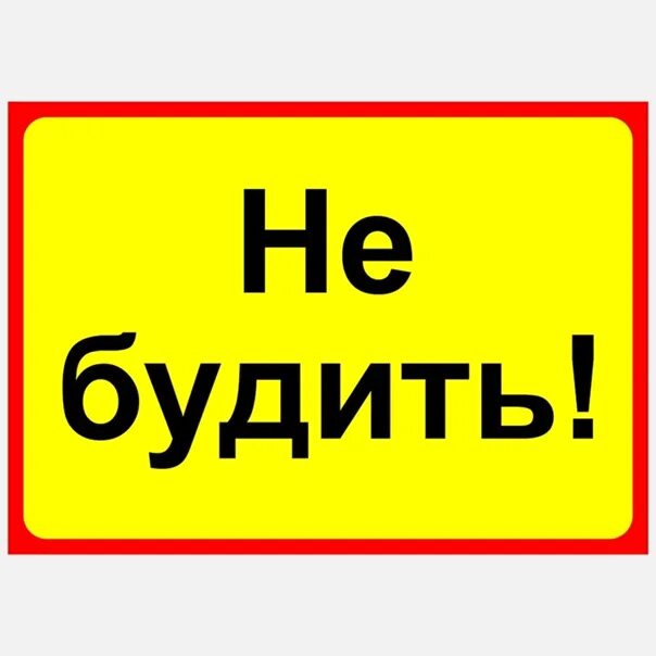 Входить х