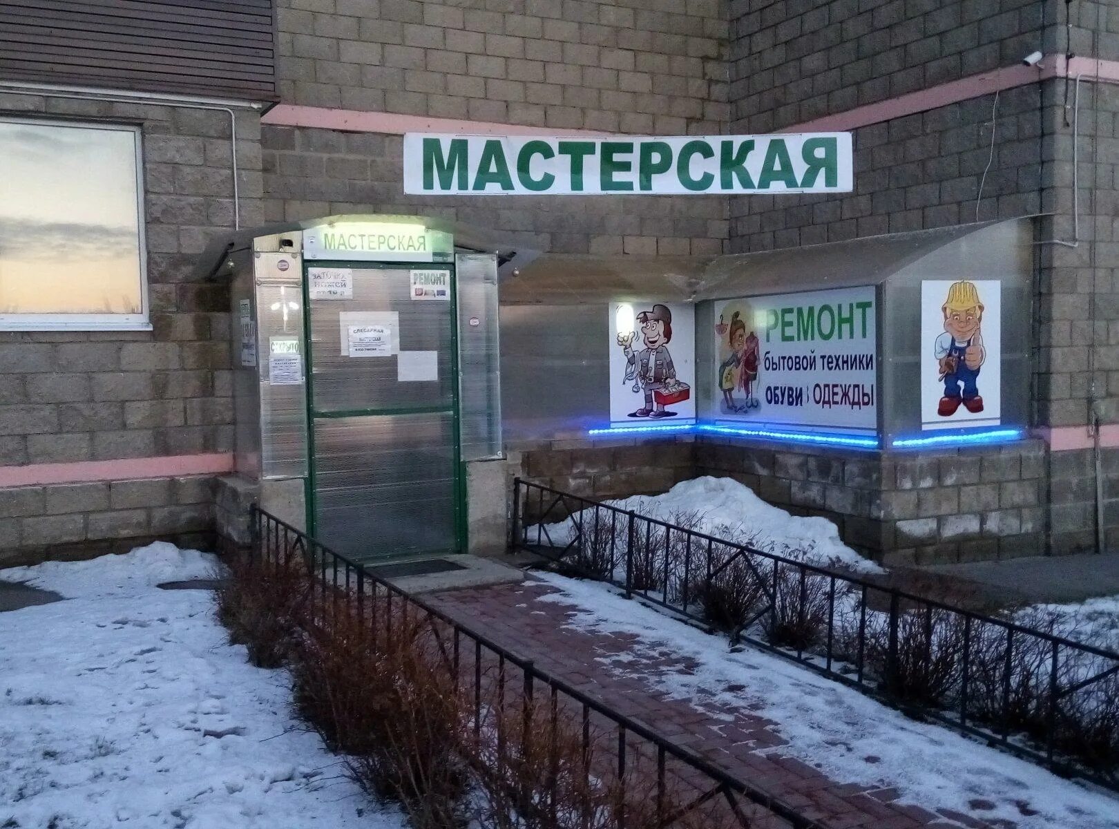 Челюскинцев воронеж на карте. Челюскинцев 25 воронеж. челюскинцев 101а воронеж планировка. днс челюскинцев 101.