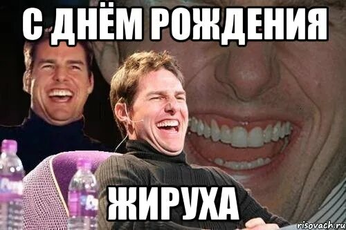 С днем рождения другу диме