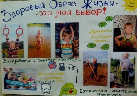 Конкурс в здоровом теле здоровый дух
