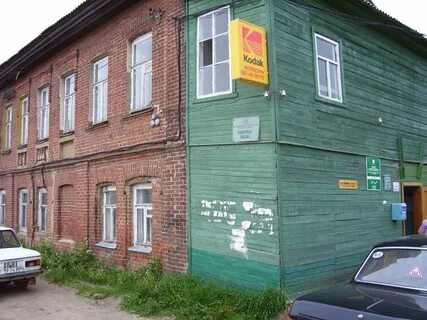 Почта вятская