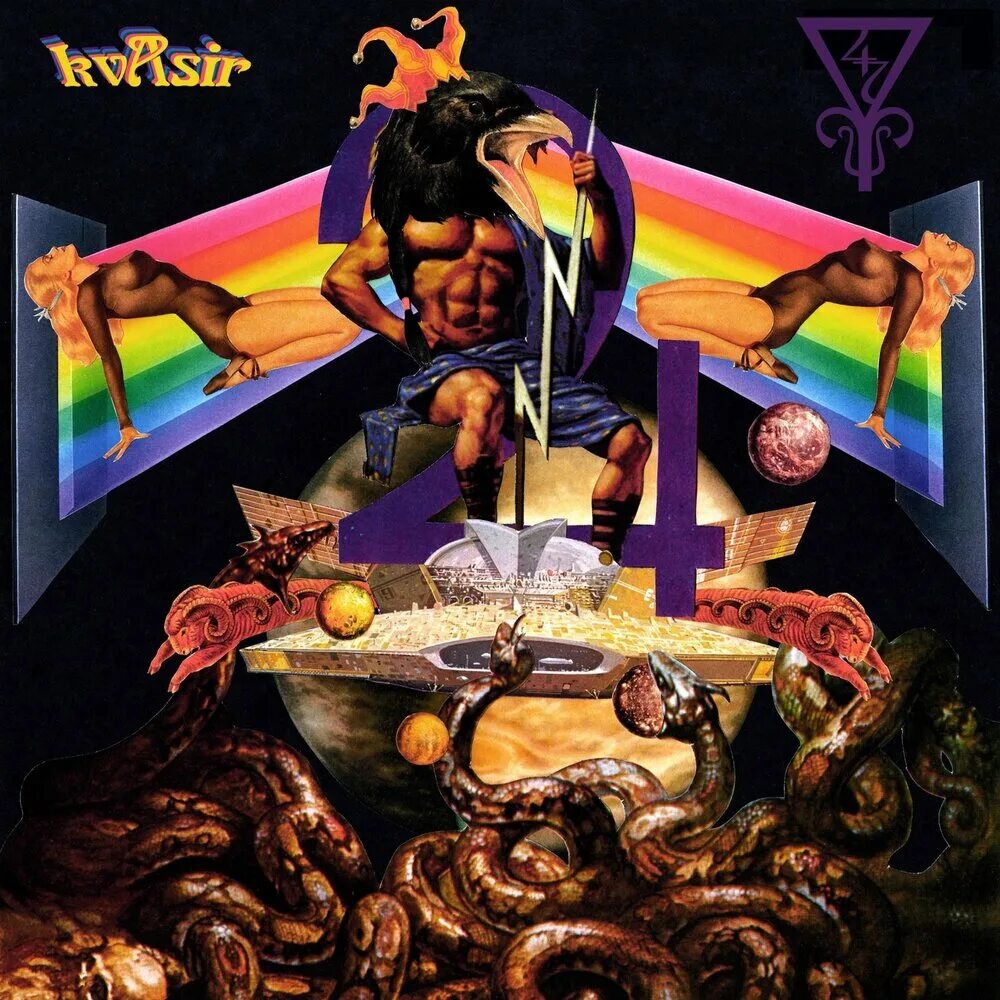 Квасира. Квасир. Мёд поэзии скандинавская мифология. Квасир. Квасир скандинавская мифология.