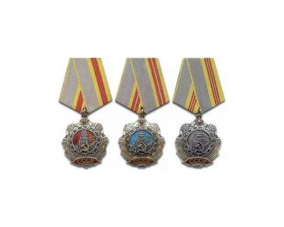 3 ордена трудового