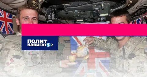 Превращение в пушечное мясо