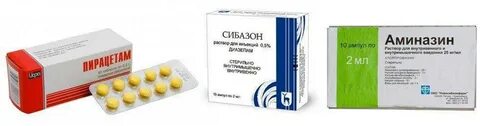 Сибазон аптеки