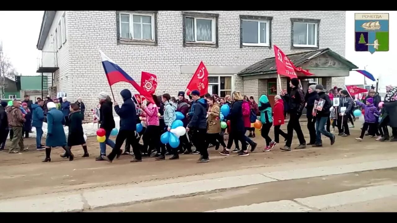 Подслушано рочегда. Подслушано рочегда в контакте.