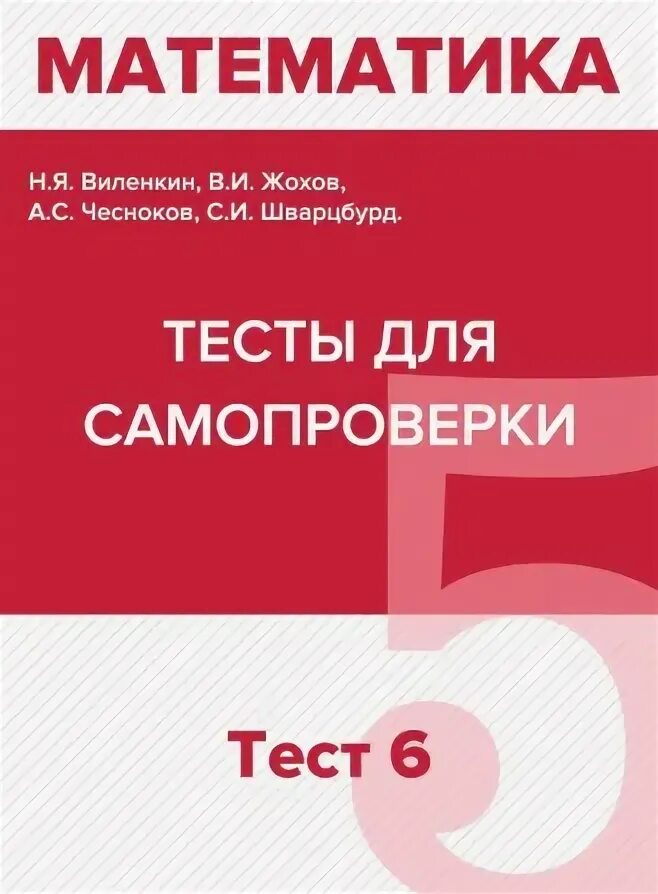 Учебник по обществознанию 6 класс. Рабочая тетрадь по информатике семенов а л рудченко 1 класс. А. Рудченко. Учебное пособие для общеобразовательных организаций 1.