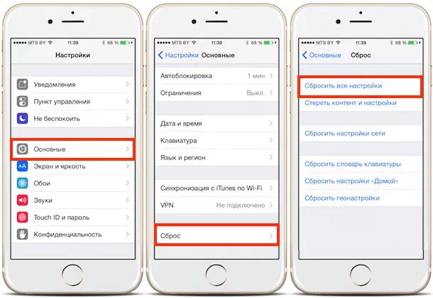 Почему на айфоне не работает время. Настройки основные сброс. исправление ошибок на айфоне. автоблокировка экрана iphone. сбросить настройки на айфон 6.