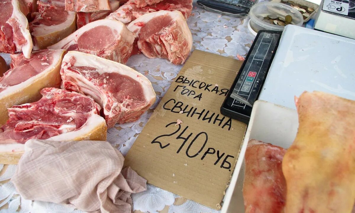 Почем сейчас стоит. Почем сейчас стоит
