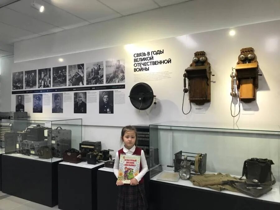 Музей истории связи. Музей связи пермь. Пермь (попов). Музей истории связи г. Музей связи казань.